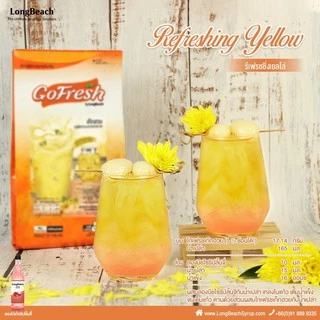 โกเฟรชเก๊กฮวย (400g.) GoFresh Chrysanthemun ชาพรีมิกซ์/ ชาเก็กฮวย/ mixed tea