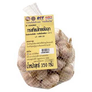 กระเทียมไทย ตัดจุก 350 กรัม