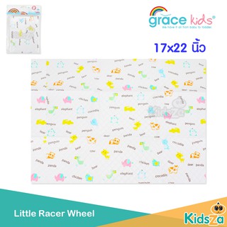 GraceKids ผ้ายางกันเปื้อน ญี่ปุ่น [17x22 นิ้ว] คละลาย