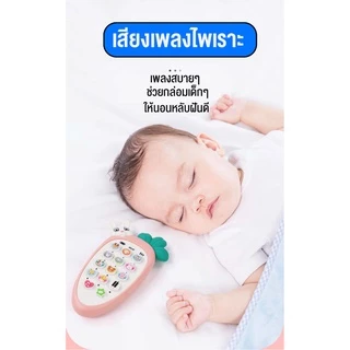 เด็กของเล่นโทรศัพท์โทรศัพท์มือถือสำหรับเด็กโทรศัพท์ของเล่นเด็กทารกการศึกษาของเล่นมือถือจีนภาษาอังกฤษการเรียนรู้