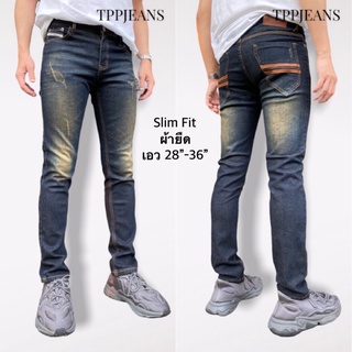 JEANSEXPRESS TM Slim-Fit Denim กางเกงยีนส์สลิมฟิตชาย สีบลูฟอกสนิม กระเป๋าแถบหนัง ทรงสวย ผ้ายืด งานตัดเย็บอย่างดี เป้าซิป Size28-36