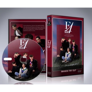 ละครไทย F4 Thailand หัวใจรักสี่ดวงดาว BOYS OVER FLOWERS DVD 4 แผ่นจบ.