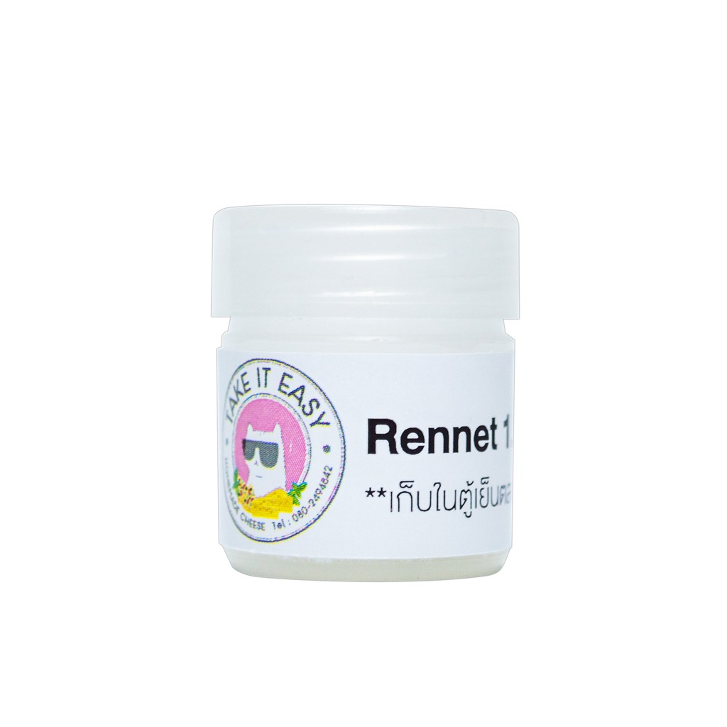 [ส่งเร็วจากไทย] ทำชีส เรนเนทแบบผง Rennet Powder เอนไซม์ชีส 1.2 กรัม