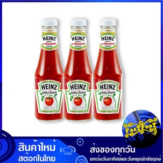 ซอสมะเขือเทศ 300 กรัม. (3ขวด) ไฮนซ์ Heinz Ketchup Tomato Sauce ซอส มะเขือเทศ มะเขือเทศซอส ซอสปรุงรส ซอสเครื่องปรุง