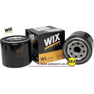 ไส้กรองน้ำมันเครื่อง WIX สำหรับ HYUNDAI เบนซิน ,SUBARU ,MITSUBISHI 4G1   WL7171  (1ชิ้น)