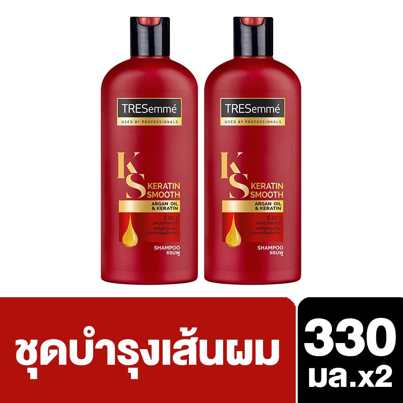 [x2] TRESemmé Keratin Smooth Red Shampoo 330 ml