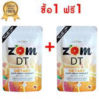 Zom DT ส้มดีที ดีท็อกซ์ บรรจุ 15 แคปซูล ซื้อ 1 แถม 1 (ขายแยกด้วยจ้า)