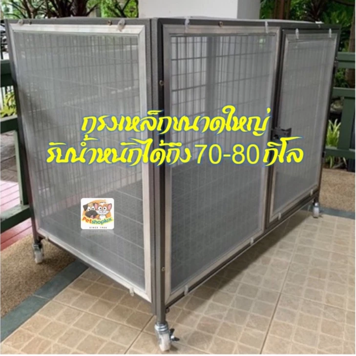 🔥8.8 กรงสุนัข ขนาดใหญ่ กรง 6 หุน2และ3แสลท,มีและไม่มีถาด, ติดมุ้งลวด 🔅มีล้อ🔅  <มีสินค้าพร้อมส่งครับ> thumbnail 3
