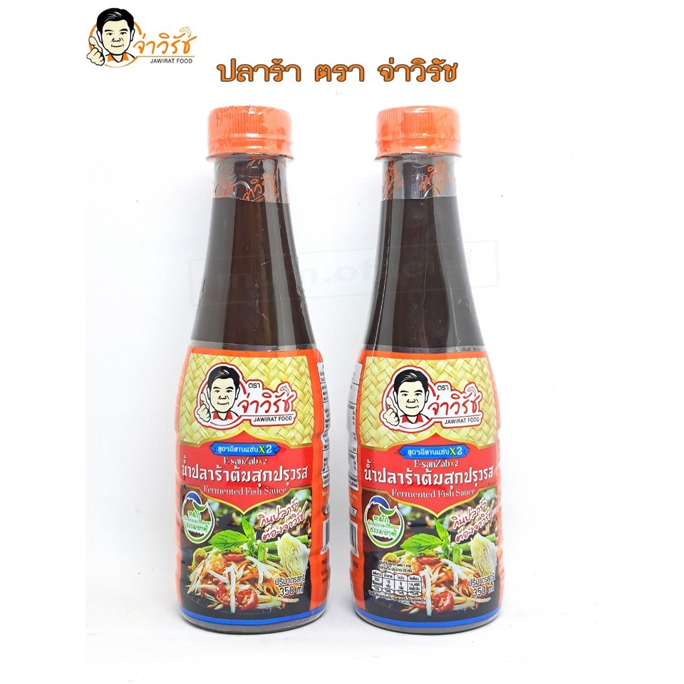 น้ำปลาร้า จ่าวิรัช 2ขวด ฝาส้ม สูตรอีสานแซ่บX2 น้ำปลาร้าต้มสุกปรุงรส