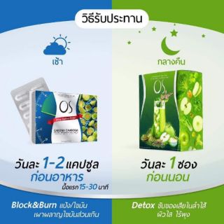 os fiber ดีท็อกซ์ล้างลำไส้ &amp; garsinia cambogia โอเอส