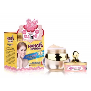 Nangfah Sunscreen by Ariya 5 g. กันแดดนางฟ้า