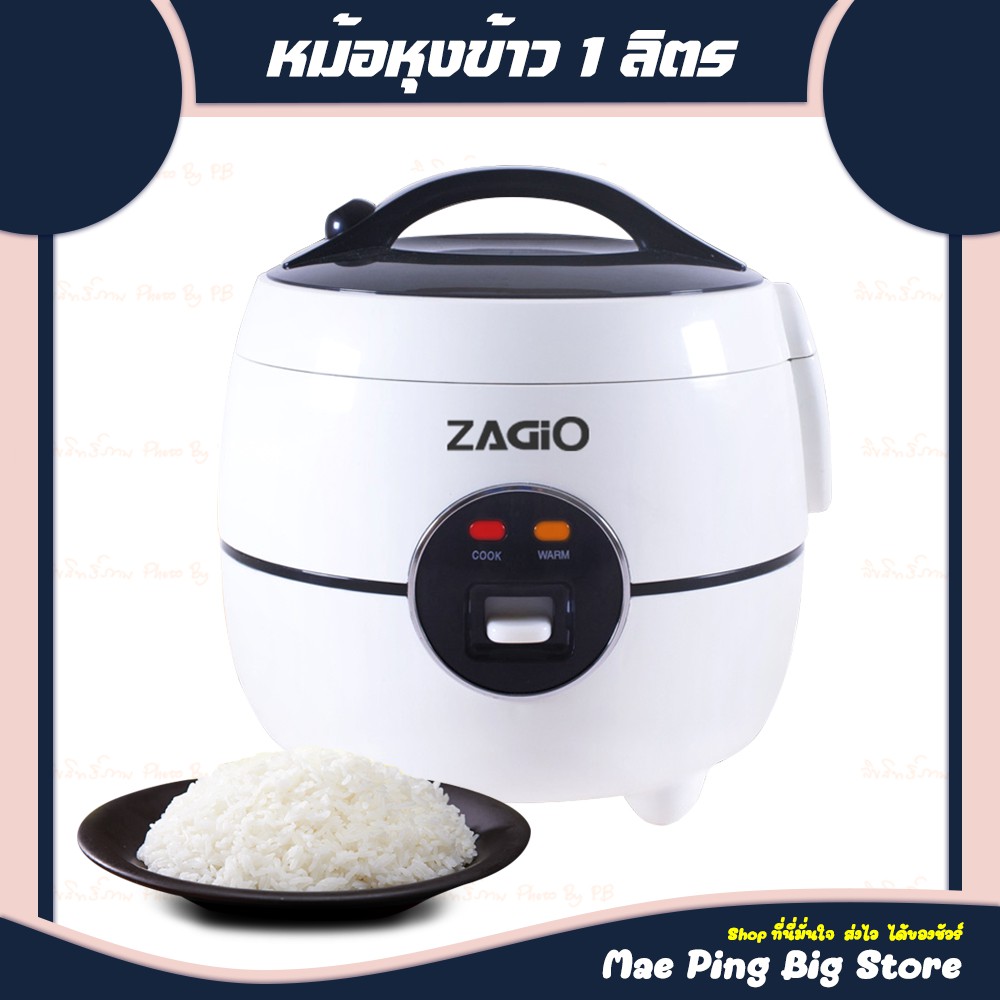 หม้อหุงข้าว ZAGIO รุ่น ZG-3250 กำลัง 400 วัตต์ ความจุ 1 ลิตร ( rice cooker )