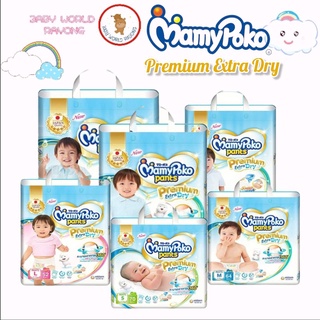 กางเกงผ้าอ้อม MamyPoko Pants Premium Extra Dry / MamyPoko Pants Extra Dry Skin