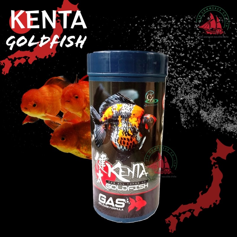 KENTA อาหารปลาทอง สูตรป้องกันปลาท้องอืด เม็ดจม 150 กรัม