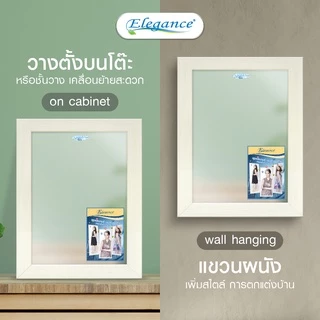 SL Home ลดแรง มี3รุ่น กระจก 27.5x35 cm. Elegance (หากสินค้าแตก รับเคลมทันที)