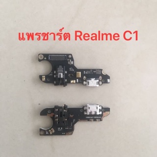 แพรชาร์ต Realme c1