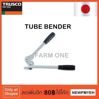 TRUSCO : GFB-S6M (125-6351) TUBE BENDER เบนเดอร์ดัดท่อทองแดง เครื่องมือดัดท่อทองแดง