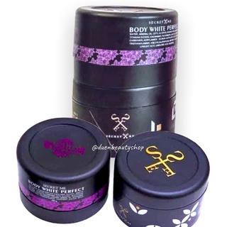 ครีมไพร Secret Me ขาวไวติดสปีด ผิวอิ่มน้ำ มีออร่า ลดรอยแตก รอยดำต่างๆ ของแท้ 100%  **กรีดเลขลอต**