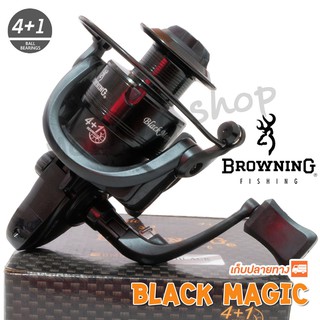 รอกสปิน Browning BlackMagic  4BB+1RB