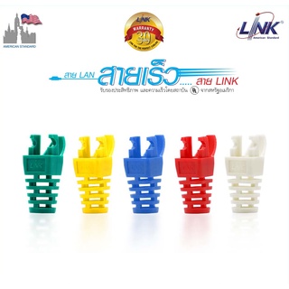 INTERLINK US-6514 ตัวครอบหัวตัวผู้สีฟ้า CAT5E (10 ตัว/แพ็ค)