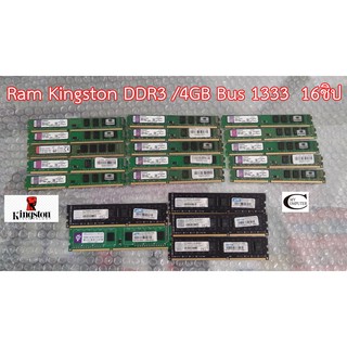 Ram Kingston 4GB DDR3 Bus1333 8Chip - 16Chip / 4GB  Bus1333 Kingston 8ชิป-16ชิป // ไม่มีซิ้ง