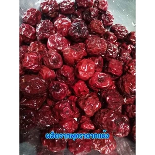 [เข้าใหม่2569]พุทราเชื่อมไร้เมล็ดคั่วพริก #สูตร2