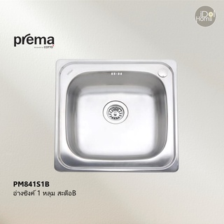 Prema(พรีมา) PM841S1B อ่างซิงค์ล้างจาน 1 หลุม สะดือB