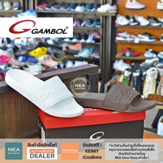 [ลิขสิทธิ์แท้] GAMBOL รุ่น 42155 รองเท้าแตะแบบสวมได้ทั้งชายและหญิง