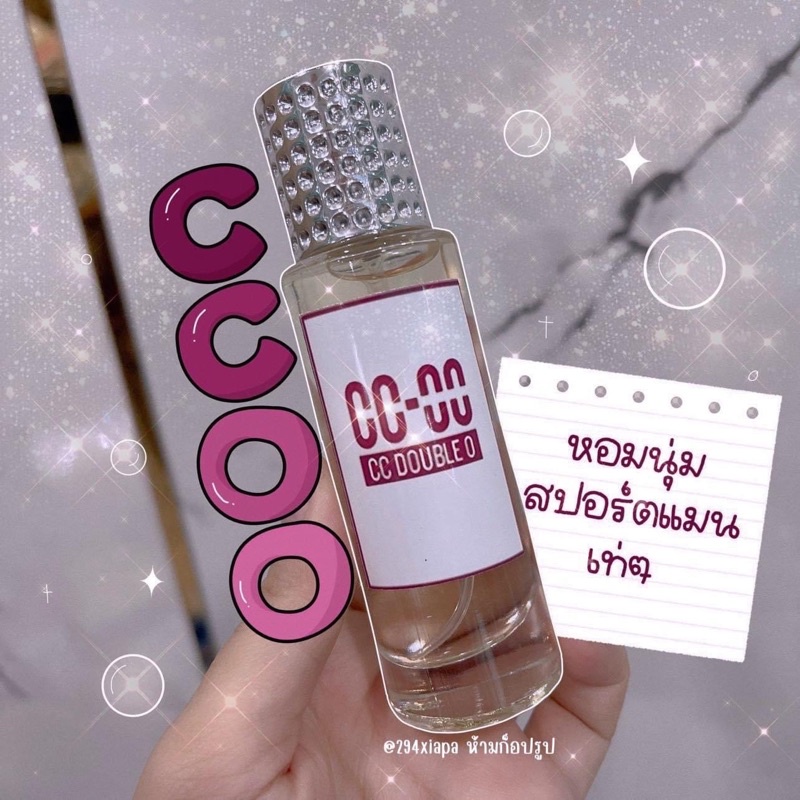 น้ำหอม CCOO ขนาด35ML