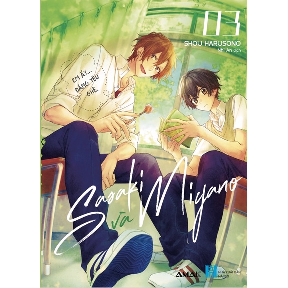 หนังสือ - Sasaki และ Miyano เล่ม 3 - AMB