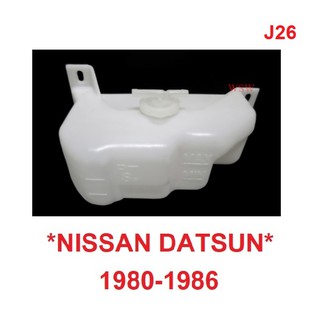 กระปุกพักน้ำ NISSAN DATSUN 720 1979-1986 SD23 กระป๋องพักน้ำ นิสสัน ดัสสัน 720 อะไหล่รถยนต์ ที่พักน้ำ กระป๋องน้ำ กระปุก