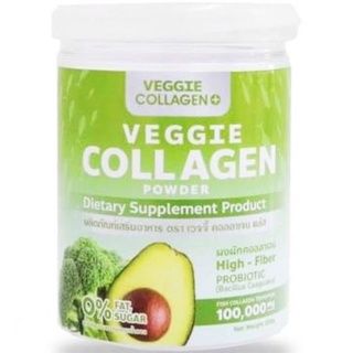 เวจจี้ คอลลาเจนผัก Veggie Collagen Powder ผงผัก พรีไบโอติก ผงผักมาดามเกด เวจจี้คอลลาเจน madamkate