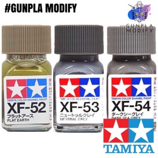 TAMIYA XF52 XF53 XF54 สีสูตรน้ำมัน ชนิดสีด้าน Enamel 10 ml