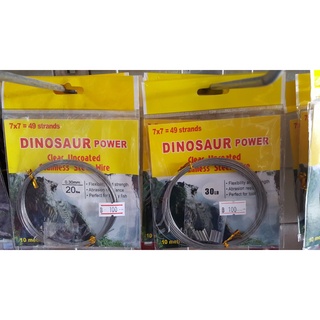 สายลีดเดอร์สลิงdinosaur power 7x7=49เส้น