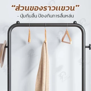 ราวเเขวนเสื้อผ้าสไตล์มินิมอล มีชั้นวางของ+ที่แขวนกระเป๋า รับน้ำหนักได้เยอะ กันน้ำ พร้อมส่ง++ LK