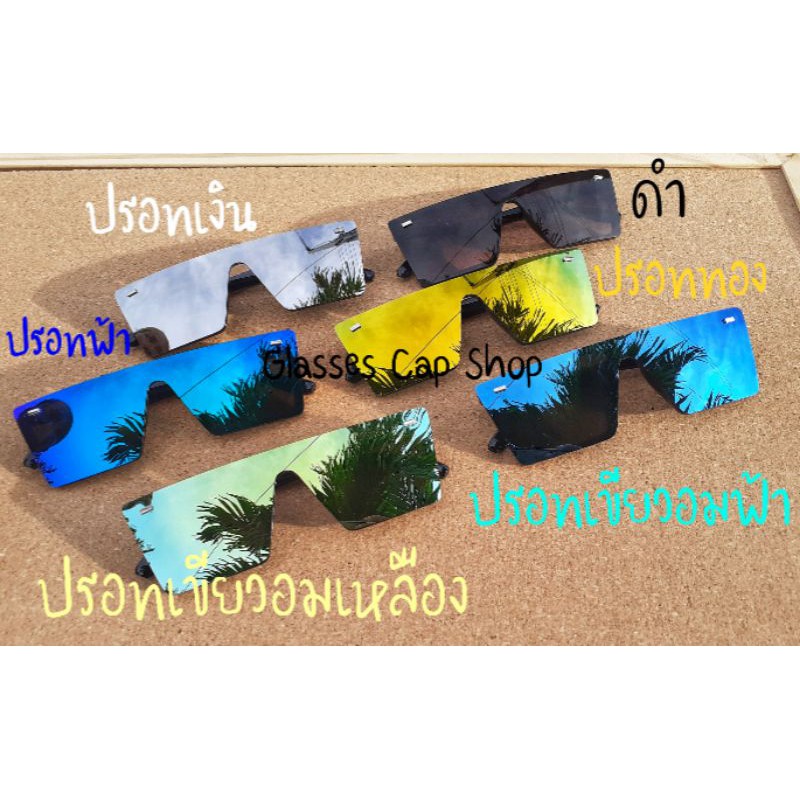 พร้อมส่ง   แว่นเก็บทรง แว่นเลนส์ปรอท ถ่ายจากสินค้าจริง [ร้านไทย จัดส่งจากกรุงเทพ] ราคา ถูกที่สุด ดีลบีเคเค แกลเลอรีภาพที่ 3