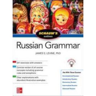 Schaums Outlines Russian Grammar (Schaums Outlines) (3rd CSM Bilingual) [Paperback]