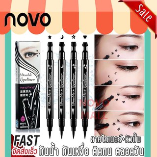 (ของแท้/พร้อมส่งกดเลย)  2in1 Eyeliner Stay Punk Tattoo Stamp Star อายไลเนอร์/ ปั๊มดาว/ ปั๊มหัวใจ รหัสสินค้า 42023