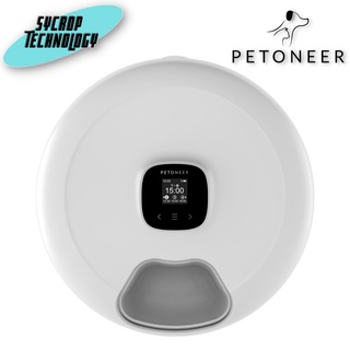 Petoneer Nutri spin - เครื่องให้อาหารสัตว์รุ่น Nutri Spin