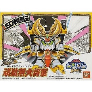 SD Gundam Dai Shogun (BB 44)