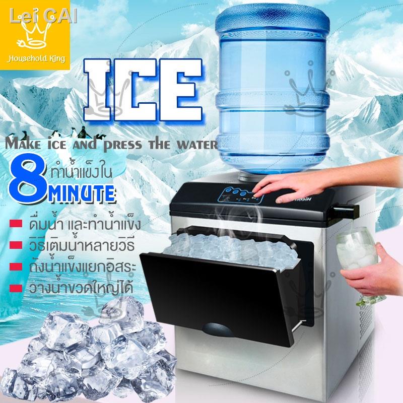 □☒☋เครื่องทำน้ำแข็ง เครื่องทำน้ำแข็งก้อน ​Ice Maker ดื่มน้ำ สามารถวางน้ำขวดใหญ่ได้ ผลิตน้ำแข็งได้ 30KG แถมฟรีที่ตักน้ำแข