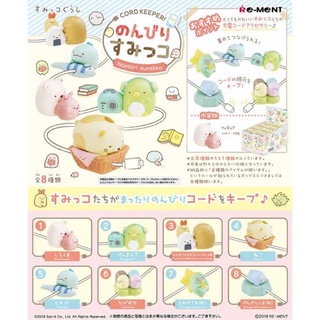 Sumikko Gurashi Cord Keeper Re-ment 8 pcs.