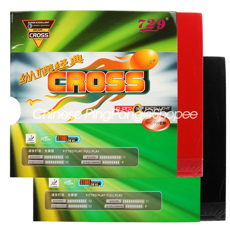 ยางปิงปองและฟองน้ําปิงปอง ORIGINAL FRIENDSHIP 729 RITC CROSS CLASSIC