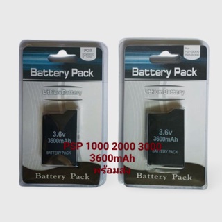 แบต PSP รุ่น 1000 2000 3000 (PSP Battery)(PSP Battery 1000 2000 3000)