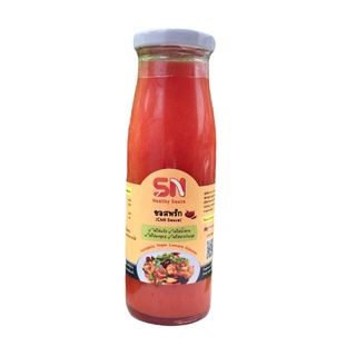 SN Healthy Sauce ซอสพริก 250 กรัม (Sauce005) Chili sauce Keto Clean น้ำจิ้มคีโต คีโตทานได้ คีโต คลีน