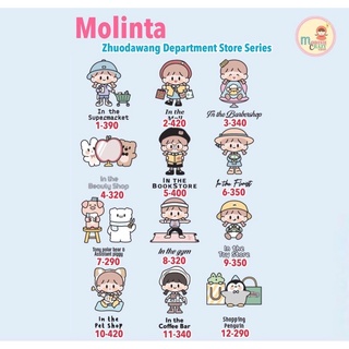 ❣️พร้อมส่ง…แบบสุ่ม&amp;แบบตัวแยก❣️F.UN Molinta zZoton Mall