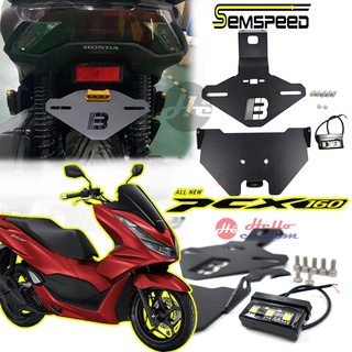 PCX160 ท้ายสั้น พร้อมไฟส่องป้าย PCX 160 2021-2023 SEMSPEED