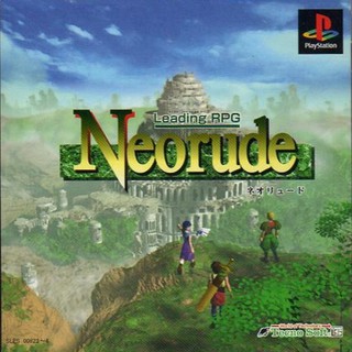 NEORUDE 1 [PS1 JP : 2 Discs]