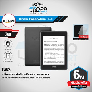 Amazon Kindle Paperwhite 2018 eBooks Reader 8GB | 32GB เครื่องอ่านหนังสือ หน้าจอ 6 นิ้ว 300 PPI กันน้ำ IPX7 #Qoomart
