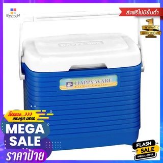 กระติกน้ำแข็ง HAPPY WARE PB-274 6 ลิตร สีน้ำเงินCOOLER HAPPY WARE PB-274 6L BLUE